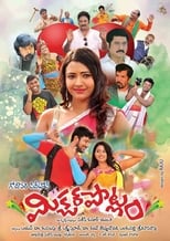 Poster for Mixture Potlam