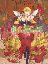 Onimonogatari poster
