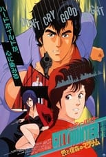 City Hunter: .357 Magnum