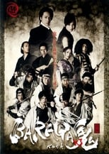 Poster for Baraga Oni-Ki -Saien-