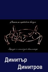 The Day of the Bleeding Gums