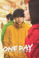 Poster for ONE DAY~It’s Wonderful Christmas Ado~ Season 1