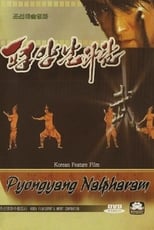 Poster for Pyongyang Nalpharam 