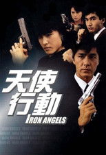 Iron Angels Collection