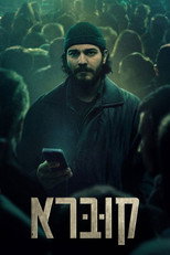 עונה 1
