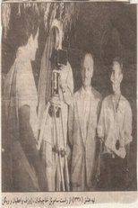 The Hill of Love poster