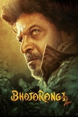 Poster for Bhajarangi 2