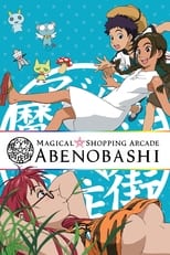 Poster for Magical Shopping Arcade Abenobashi