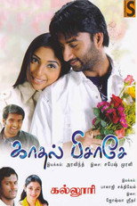 Kadhal Pisase poster