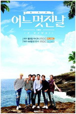 B.A.P's One Fine Day poster