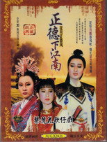 花月正春風 poster