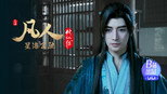 星海飞驰11