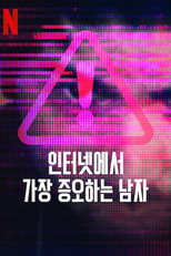 인터넷에서 가장 증오하는 남자