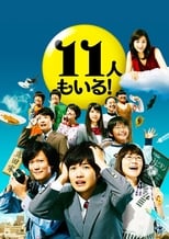 Odd Family 11 (2011)