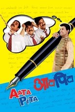 Poster for Aata Pita 