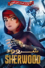 فصل 2