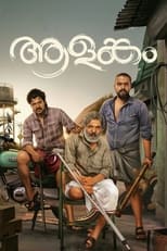 Poster for Aalankam