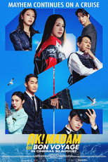 OK! Madam: Bon Voyage poster movie