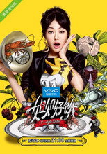 Saison 1