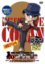 Season 21