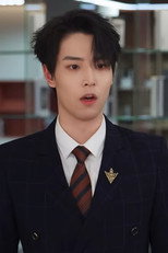 Sun Tong Yan as Xue Shao in 唯一奢想:合约保镖竟是真命大佬