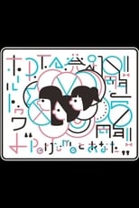 Poster for Perfume PTA Hall Tour "10th anniversary of PTA launch"