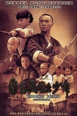 Poster for 自古英雄出少年 Season 1