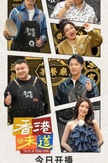 TV Show