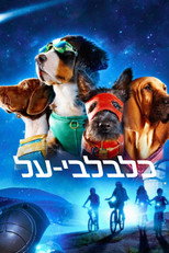 עונה 1