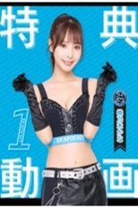 We are idea poket! Aipoke Campaign 2024 Bonus Video 1 Momonogi Kana poster
