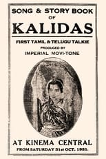 Poster for Kalidas 