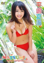 平嶋夏海/NATSUMI poster