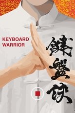 Poster for Keyboard Warrior 