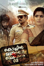 Cochin Shadhi at Chennai 03