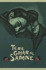 Poster for Tere Ghar Ke Samne