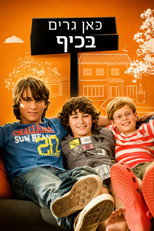 The Parents (2010)