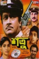 Poster for Shatru