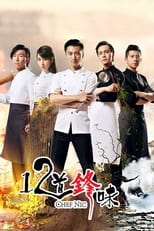 Poster for Chef Nic Season 2