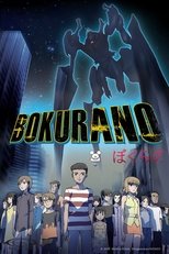 Poster Bokurano