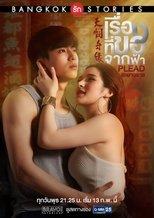 Poster for Bangkok Love Stories: Plead