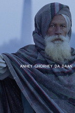 Alms for a Blind Horse (2011)