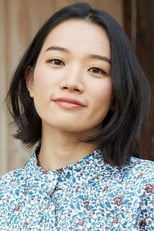 Foto retrato de Haruka Chisuga