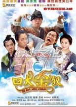 Poster for Si Da Jin Chai