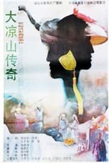 Poster for Da liang shan chuan qi 