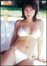 Pure Smile 南結衣 poster