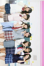 Joshikou Keisatsu poster