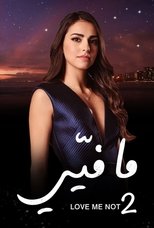 Love Me Not (2019)
