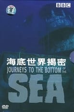 Poster for Journeys to the Bottom of the Sea