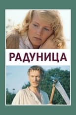 Poster for Radunitsa