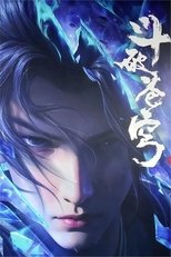 斗破苍穹 年番 (2022)